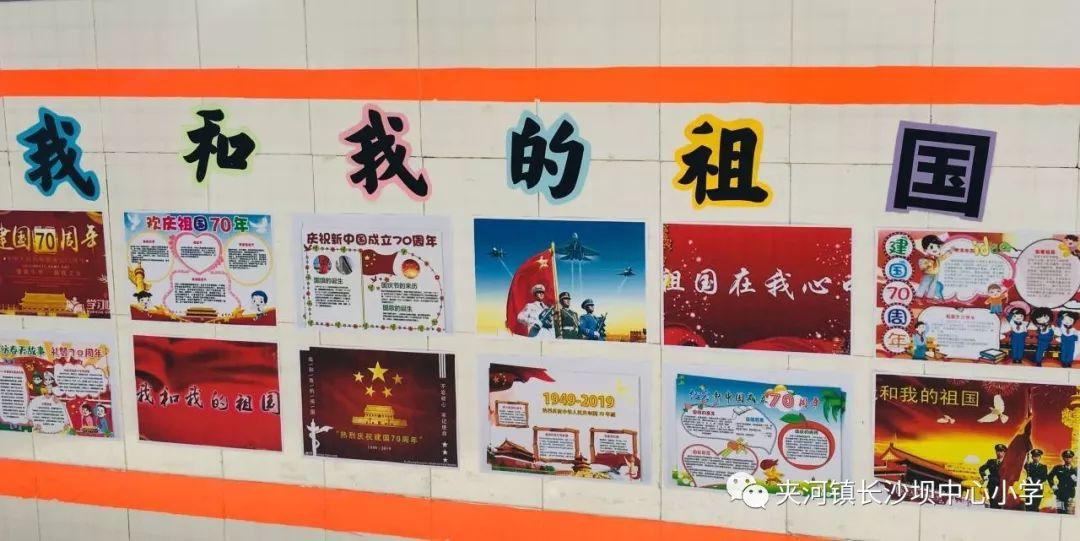 太空守卫战